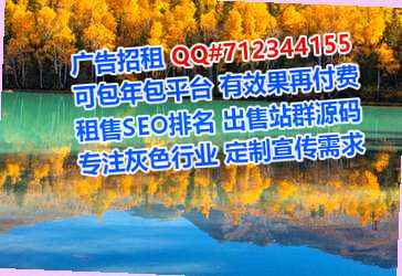 嘉荫IVF财务咨询事务所